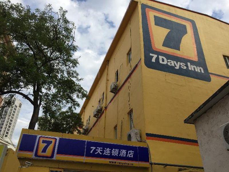 7Days Inn Qingdao Shandong Raod Zhenning Overpass Экстерьер фото